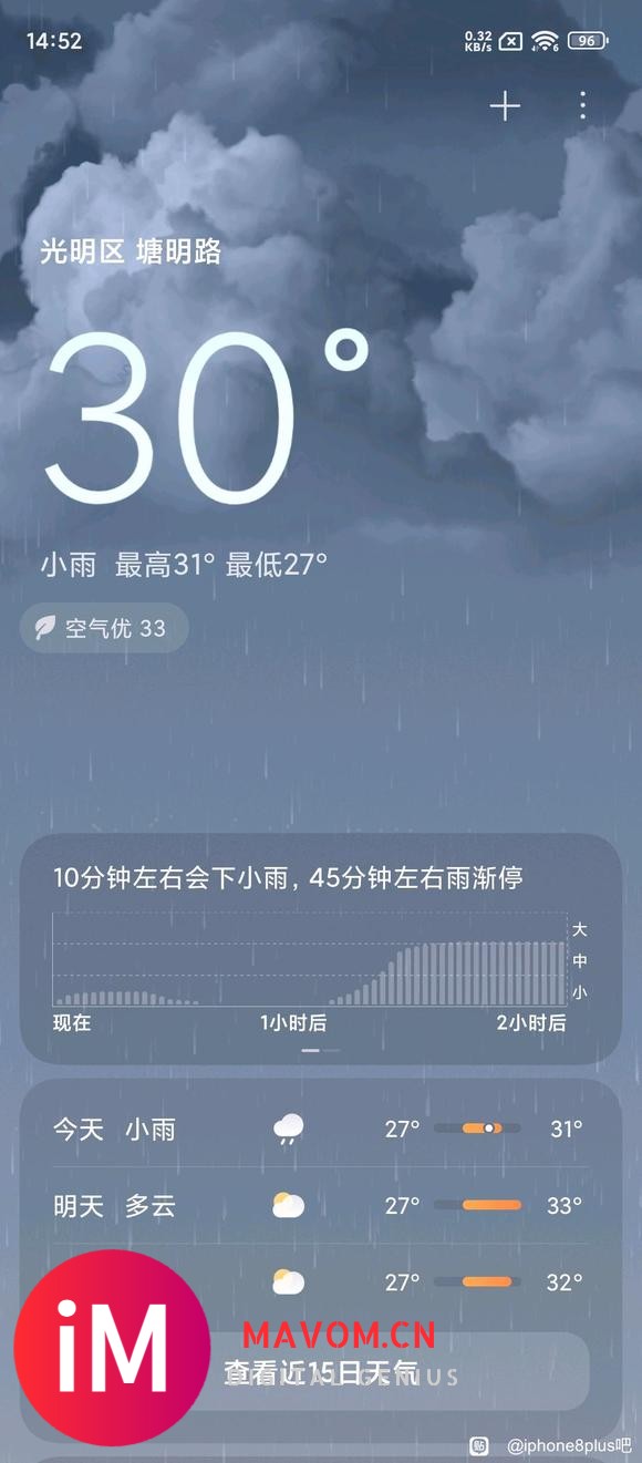 天气预报软件-1.jpg