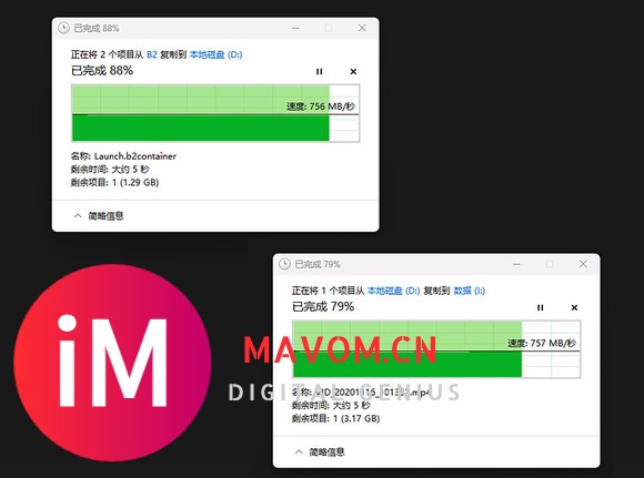 朗科US9高速固态闪存盘评测：1000MB/s读速，极速传输突破局限-17.jpg