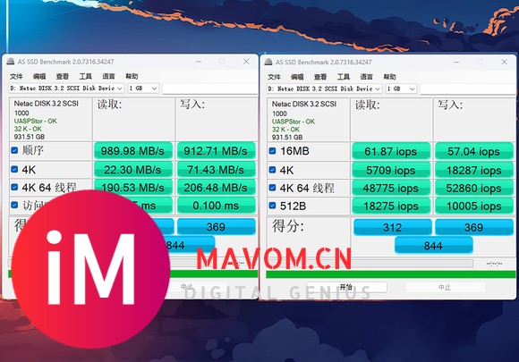 朗科US9高速固态闪存盘评测：1000MB/s读速，极速传输突破局限-14.jpg