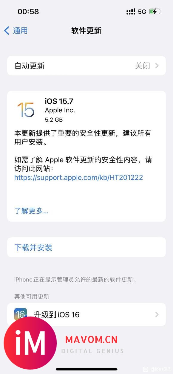 iOS16系统降级15.7  只需30分钟-1.jpg