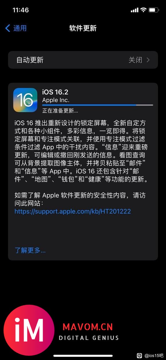 iOS16系统降级15.7  只需30分钟-1.jpg