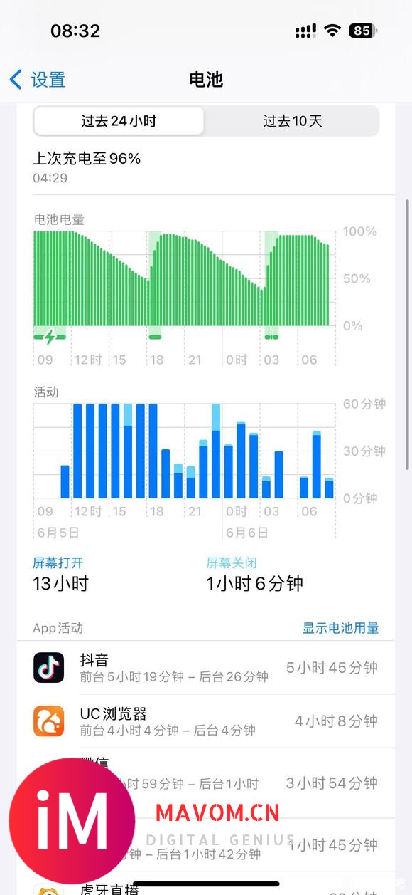 iphone15 ios17.41这个续航怎么样-1.jpg