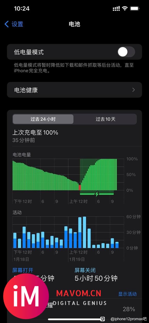 12pmiOS15.1.1和iOS15.2.1-1.jpg