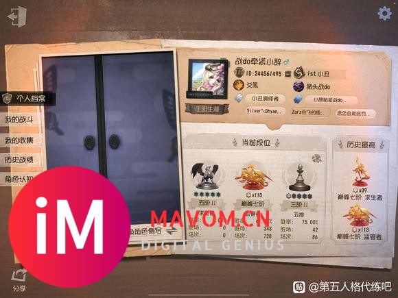 iOS百星S1小丑白菜价接屠夫/小丑各种牌子单-1.jpg