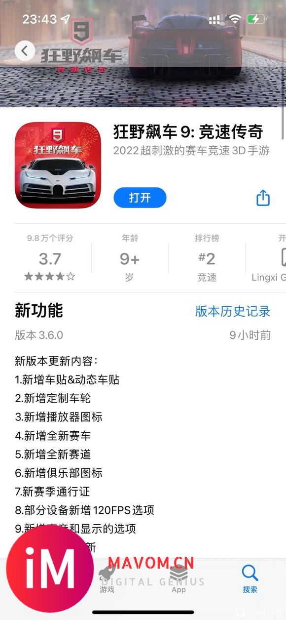 13Pro14Pro ios16 的可以去下载这个游戏看看-2.jpg