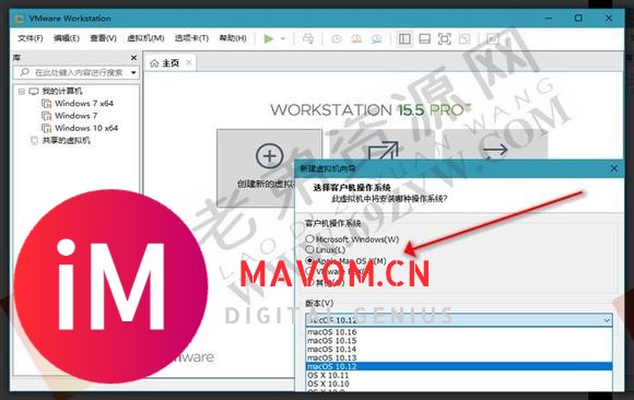 VMware虚拟机v17.6.0精简版-2.jpg