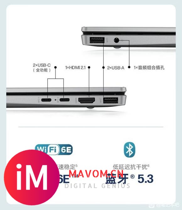 惠普战X Air锐龙版：R7-8840HS+32G+1T-5.jpg