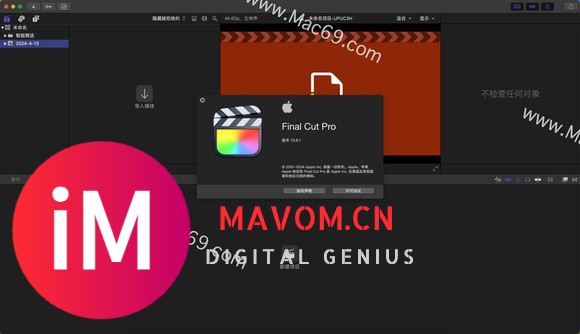 Final Cut Pro for Mac(fcp专业视频后期制作)-1.jpg