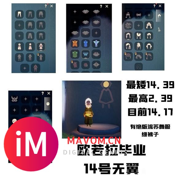 iOS裸欧若拉毕业14号无翼-1.jpg