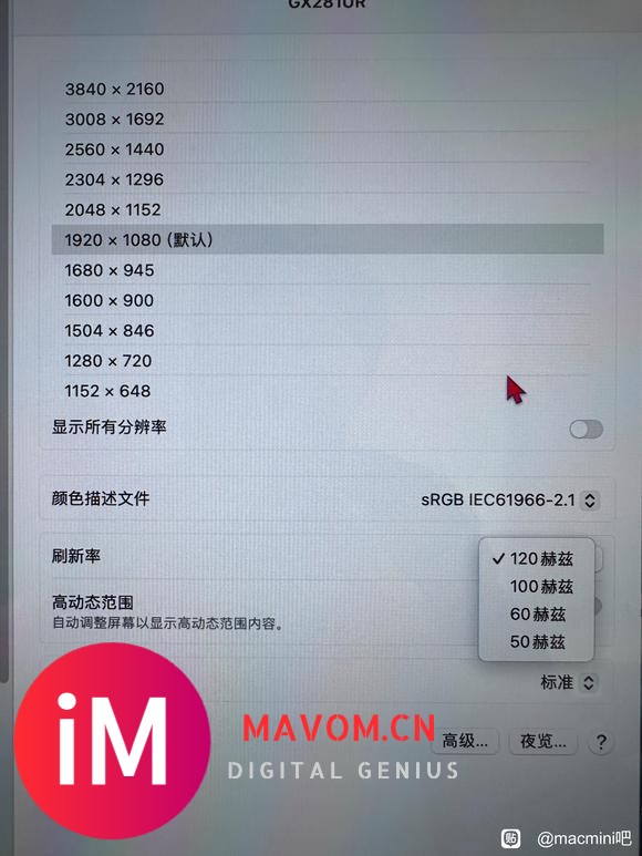 macmini更新mac OS15后降低显示器刷新率-1.jpg