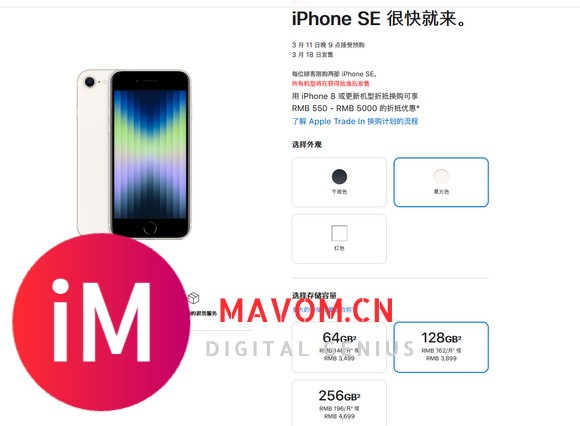 美版的iphonese3代支持毫米波么?-1.jpg