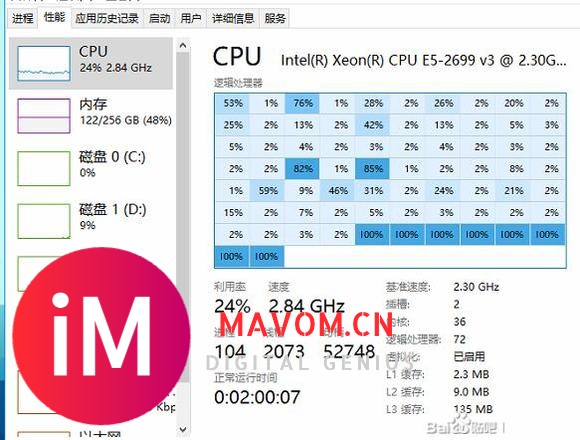 【至强多核心怎么设置并发】vmware17-1.jpg