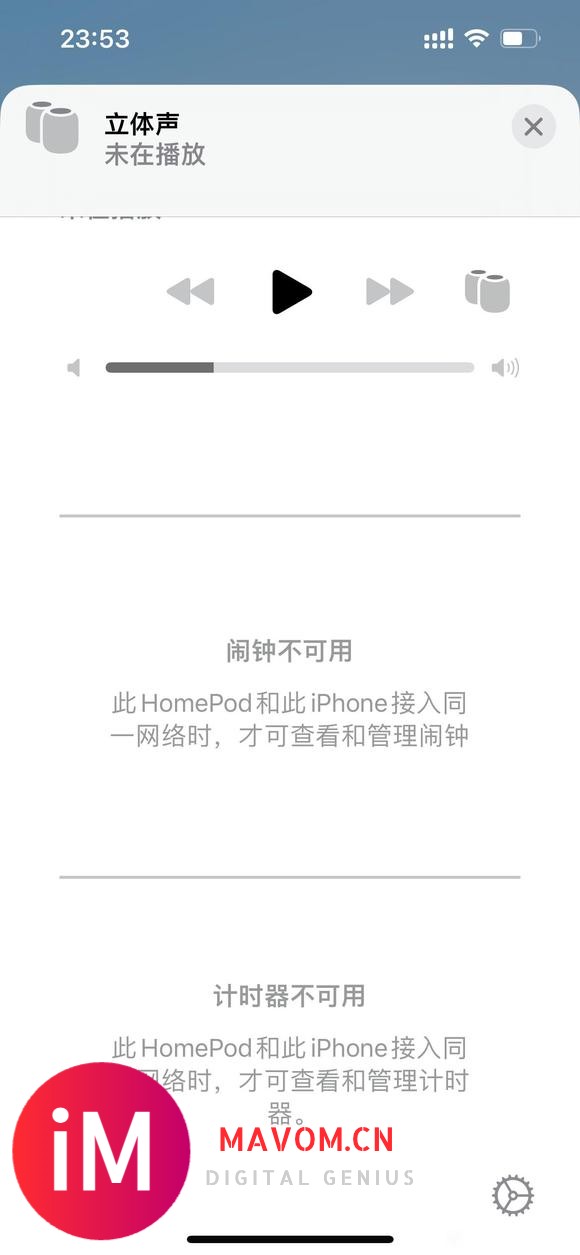 HomePod二代不在同一局域网-3.jpg