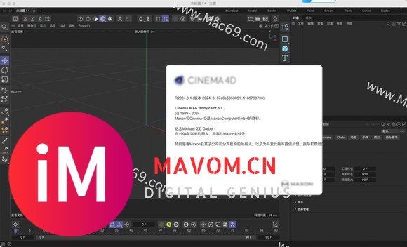 Cinema 4D 2024 for mac(c4d 2024动画制作)-1.jpg