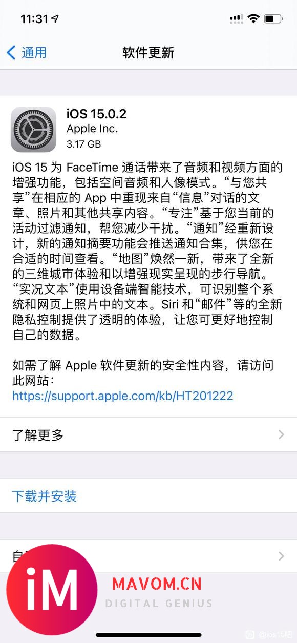 为什么别人的可以升14.8,我的只能ios15-1.jpg