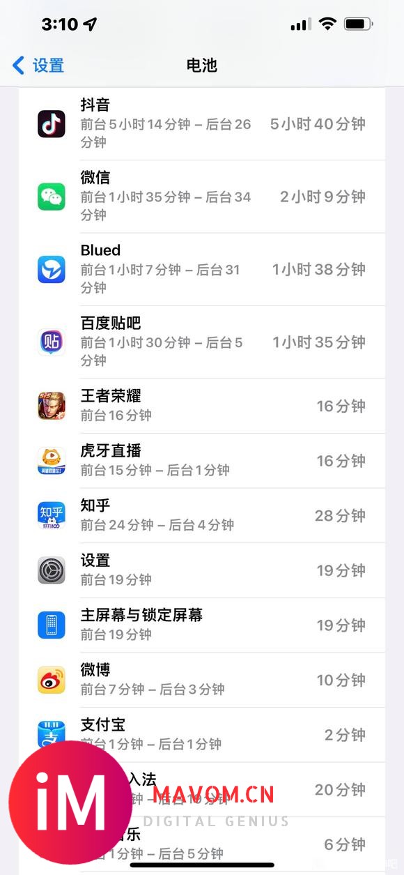 关于iphone13的四个忠告-2.jpg