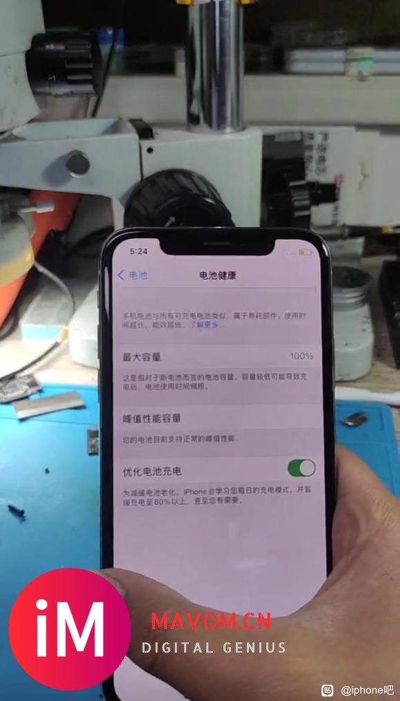 冬天到了,你的iPhone电池还耐用吗?-2.jpg