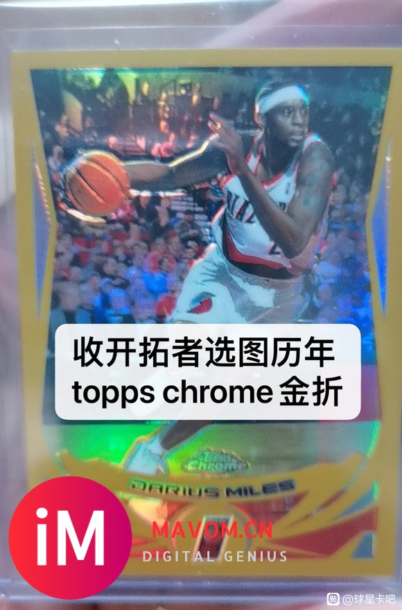 8.15再收开拓者选图 topps chrome历年金折-1.jpg