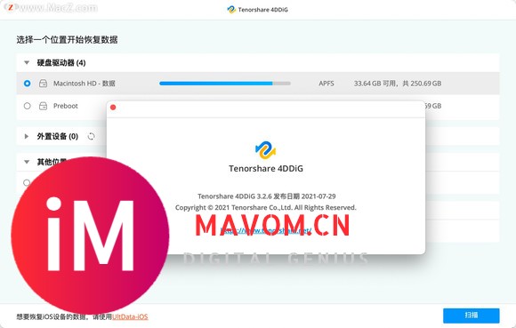 Tenorshare 4DDiG for Mac(数据恢复软件)-1.jpg