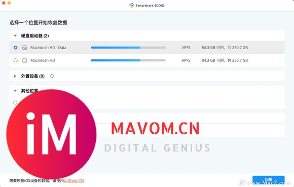 Tenorshare 4DDiG for Mac(数据恢复软件)-2.jpg
