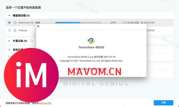 Tenorshare 4DDiG for Mac(好用的数据恢复软件) v3.2.6激活版-1.jpg