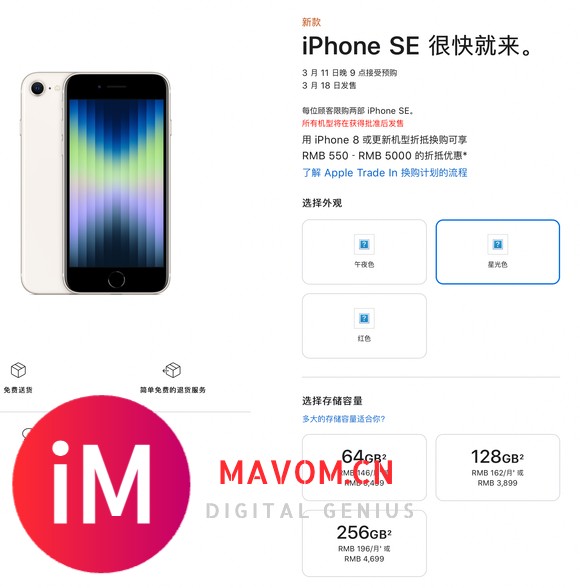 iPhoneSe3和iPhone12mini只差100块,该怎么去选??-1.jpg