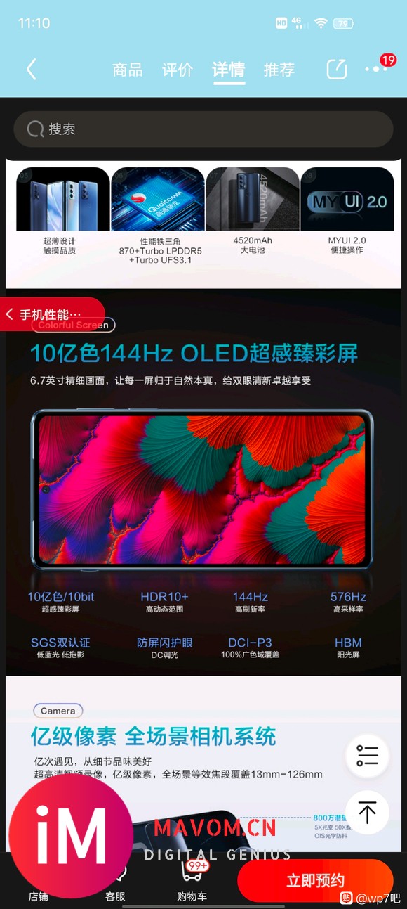 dc调光的oled怎么说-1.jpg