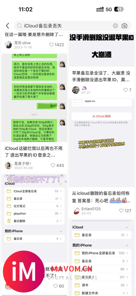 总有人说给老人用iPhone很省心，简直是放屁-2.jpg