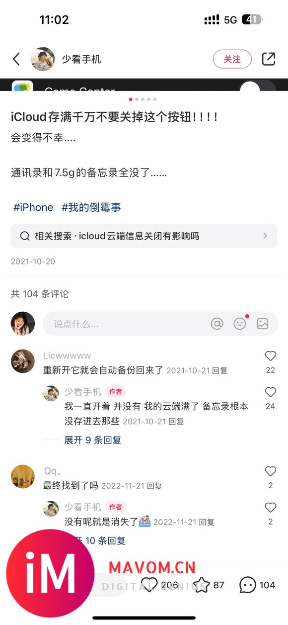 总有人说给老人用iPhone很省心，简直是放屁-1.jpg