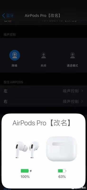 华强北超强版本:AirPods三代1562A洛达蓝牙耳机-5.jpg