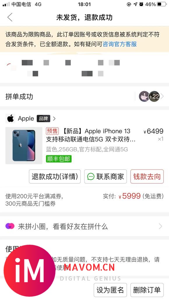 坑多多,我的iPhone13翻车了!-2.jpg