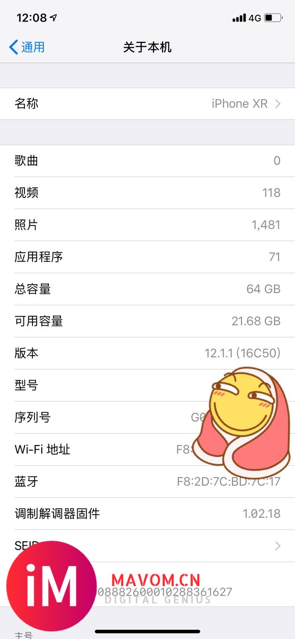 iphonexr打游戏发热情况怎么样-2.jpg