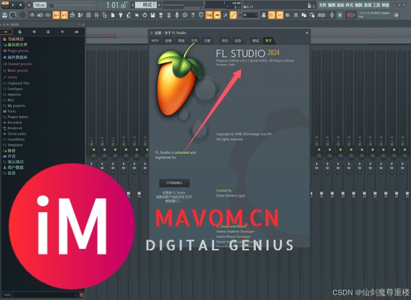 FL Studio Producer Edition 24.1.1.4285破解版-1.jpg