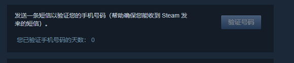 【求助】steam手机令牌绑定时间-1.jpg