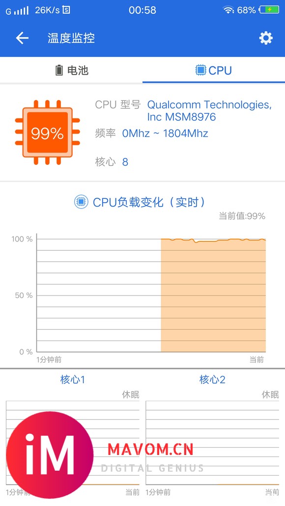 vivoxplay5a cpu休眠怎么办-1.jpg