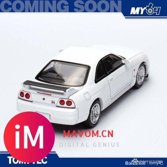 Tomytec LV-N308c 日产 Skyline GT-R R33 V-Spec N1-2.jpg