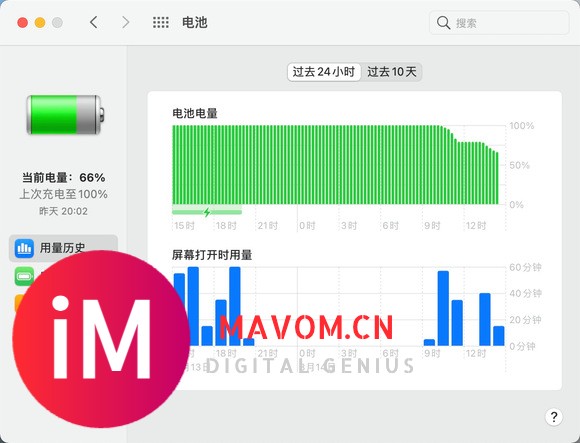 M1 MacBook Air 这个掉电量正常吗,感觉有点快啊-1.jpg