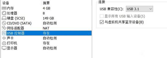 vmware上的Ubuntu系统无法连接USB,大佬们帮看看?-2.jpg