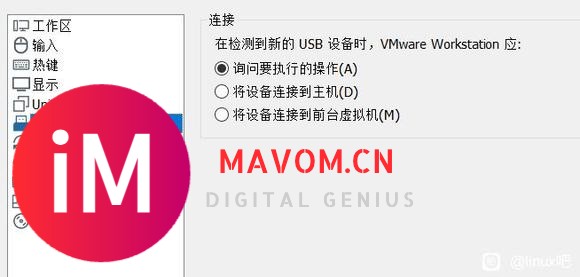 vmware上的Ubuntu系统无法连接USB,大佬们帮看看?-3.jpg