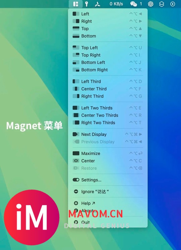 MacOS15发布窗口排布更新，Magnet开发者坐不住了-3.jpg