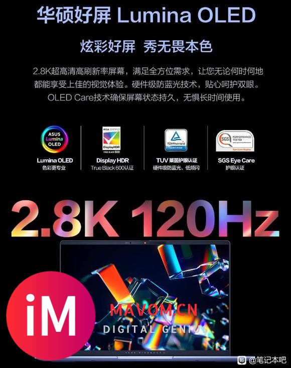 华硕无畏Pro 14：酷睿Ultra 2代，6999元起-5.jpg