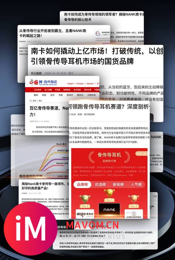 2024骨传导耳机怎么选?哪些骨传导耳机值得入手?新手必看！-3.jpg