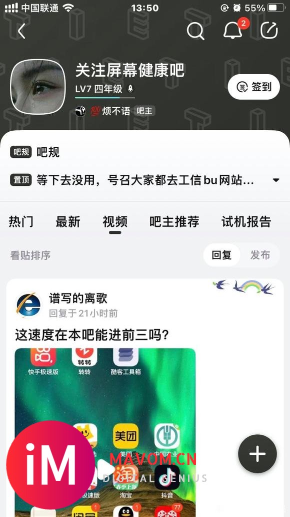 夏天又换回se3了 双卡双待不错-1.jpg