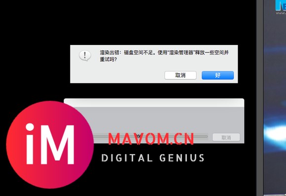 final cut pro7最近老是出现这个问题，怎么解决啊？-1.jpg