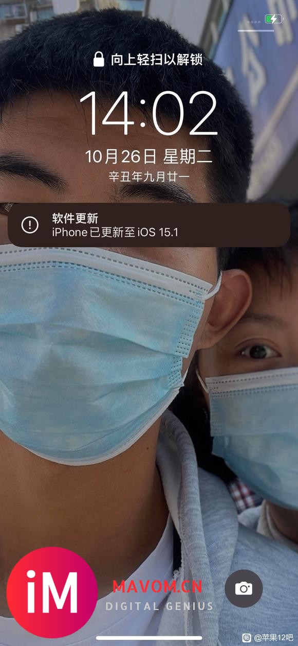 #苹果iOS 15.1正式版发布#12我先冲了-1.jpg