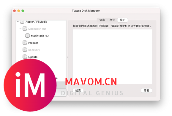 一款Mac系统NTFS磁盘读写软件Tuxera NTFS 2023 for Mac破解版-2.jpg