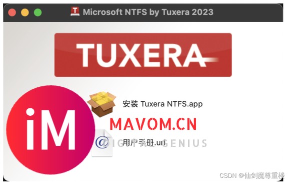 一款Mac系统NTFS磁盘读写软件Tuxera NTFS 2023 for Mac破解版-4.jpg