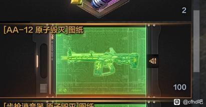 挑战武器终于肝出来一把了！-1.jpg