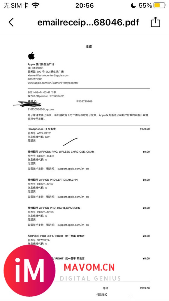 AirpodsproAirpodspro全新带AC,去年2月-9.jpg