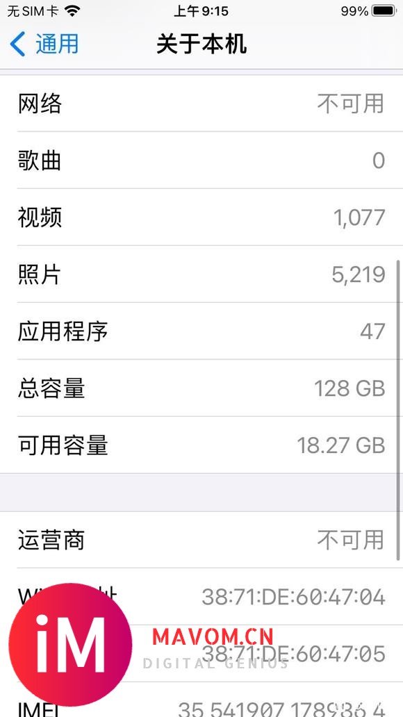 6S更新iOS15.1,16G扩容128G,使用流畅-1.jpg